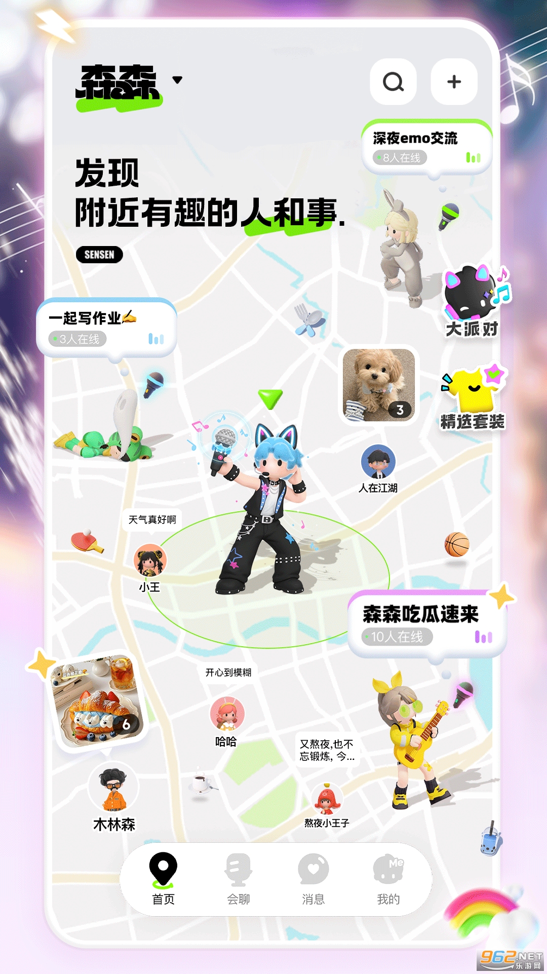 ɭɭappv1.5.1 3D���ѽ�ͼ4