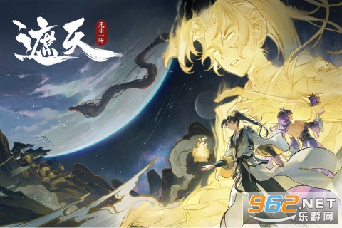 遮天凡尘一叶截图2