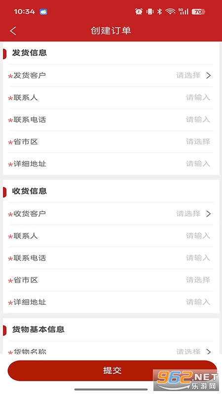 ľţ�˻�����appv1.1.0��ͼ2