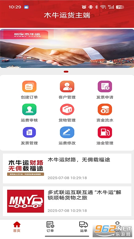 ľţ�˻�����appv1.1.0��ͼ3