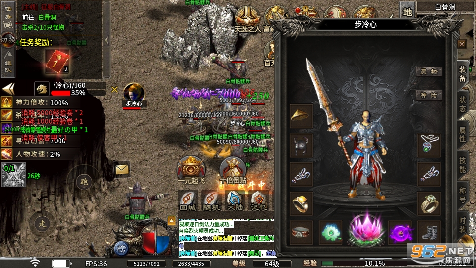 ����֮��2026���°�v1.0.2��ͼ4