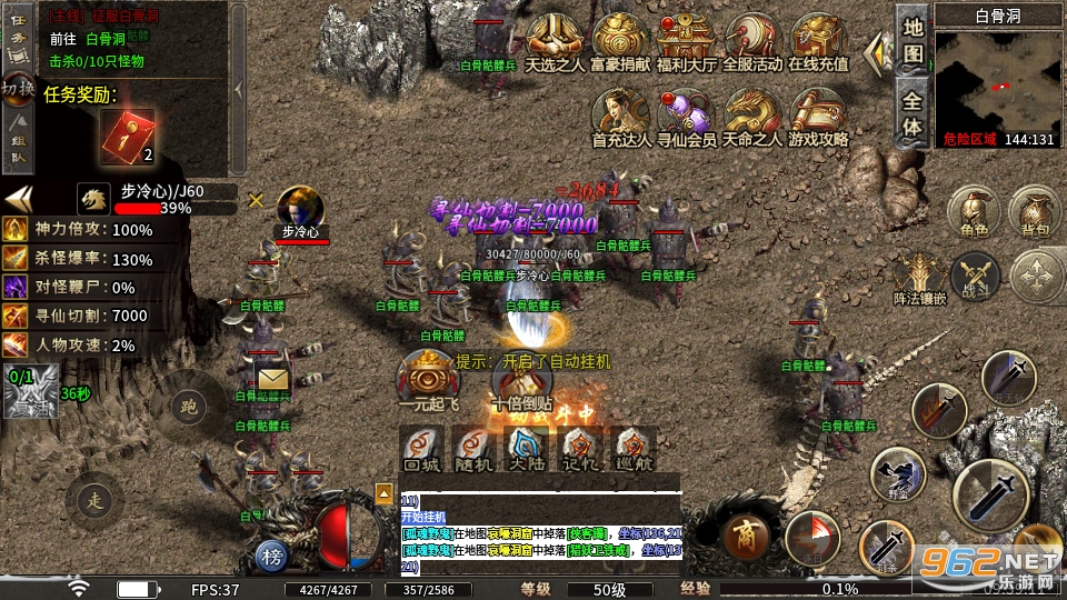 ����֮��2026���°�v1.0.2��ͼ3