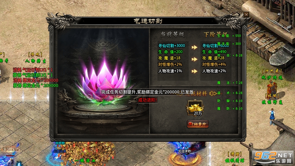 ����֮��2026���°�v1.0.2��ͼ2