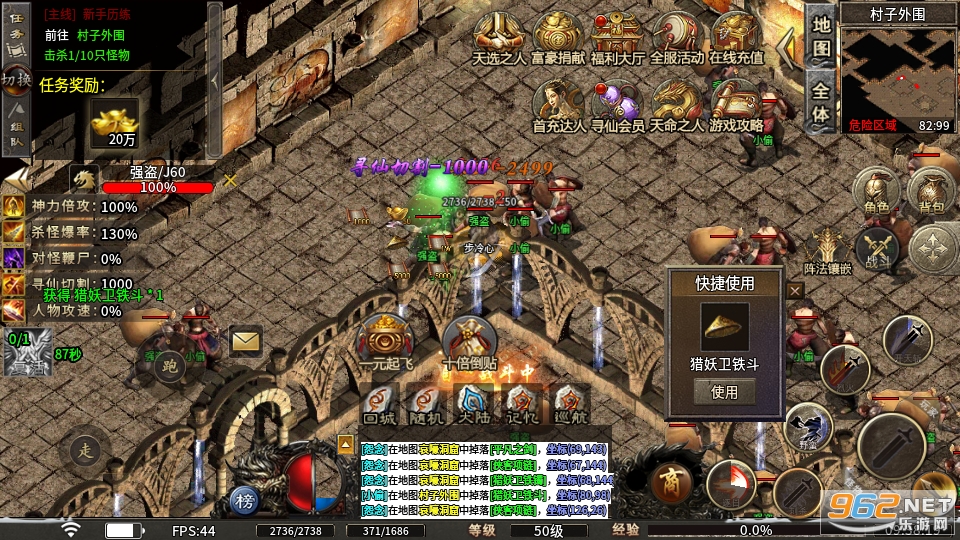 ����֮��2026���°�v1.0.2��ͼ1