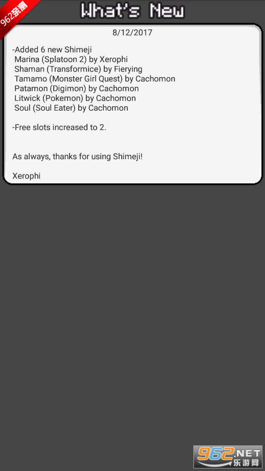 shimiji���������ֻ����ͼ2