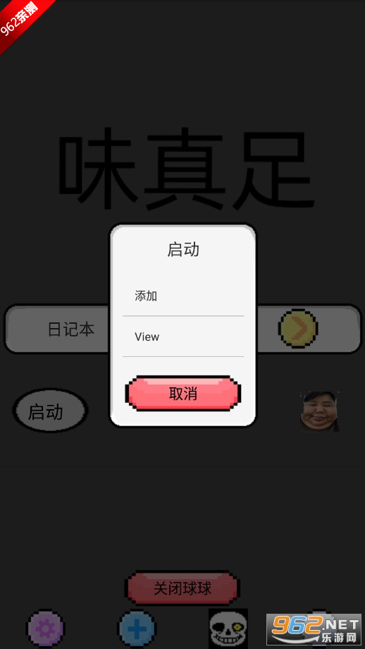 shimiji���������ֻ����ͼ3
