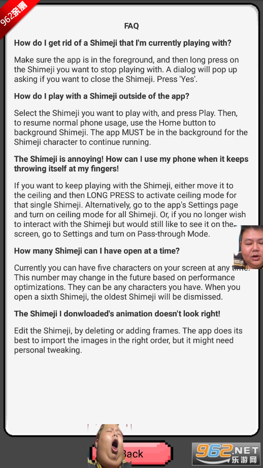 shimiji���������ֻ����ͼ4