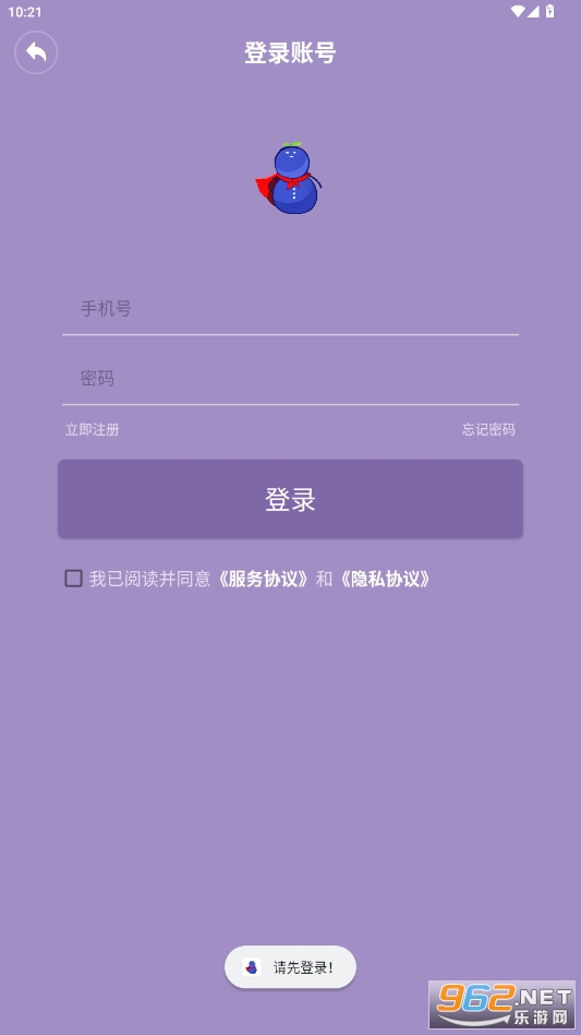 ������1.0.5app���°��ͼ0
