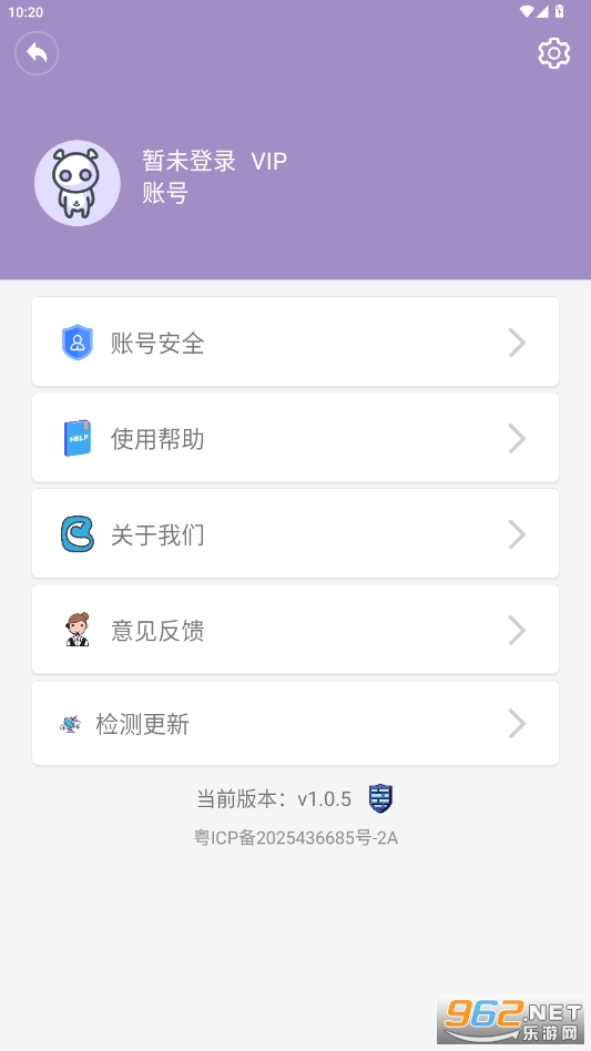 ������1.0.5app���°��ͼ2