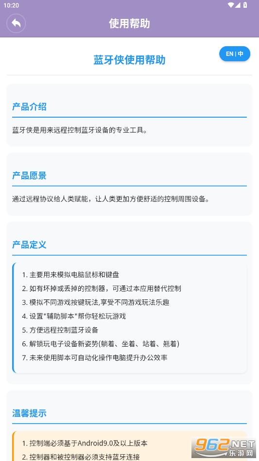 ������1.0.5app���°��ͼ1