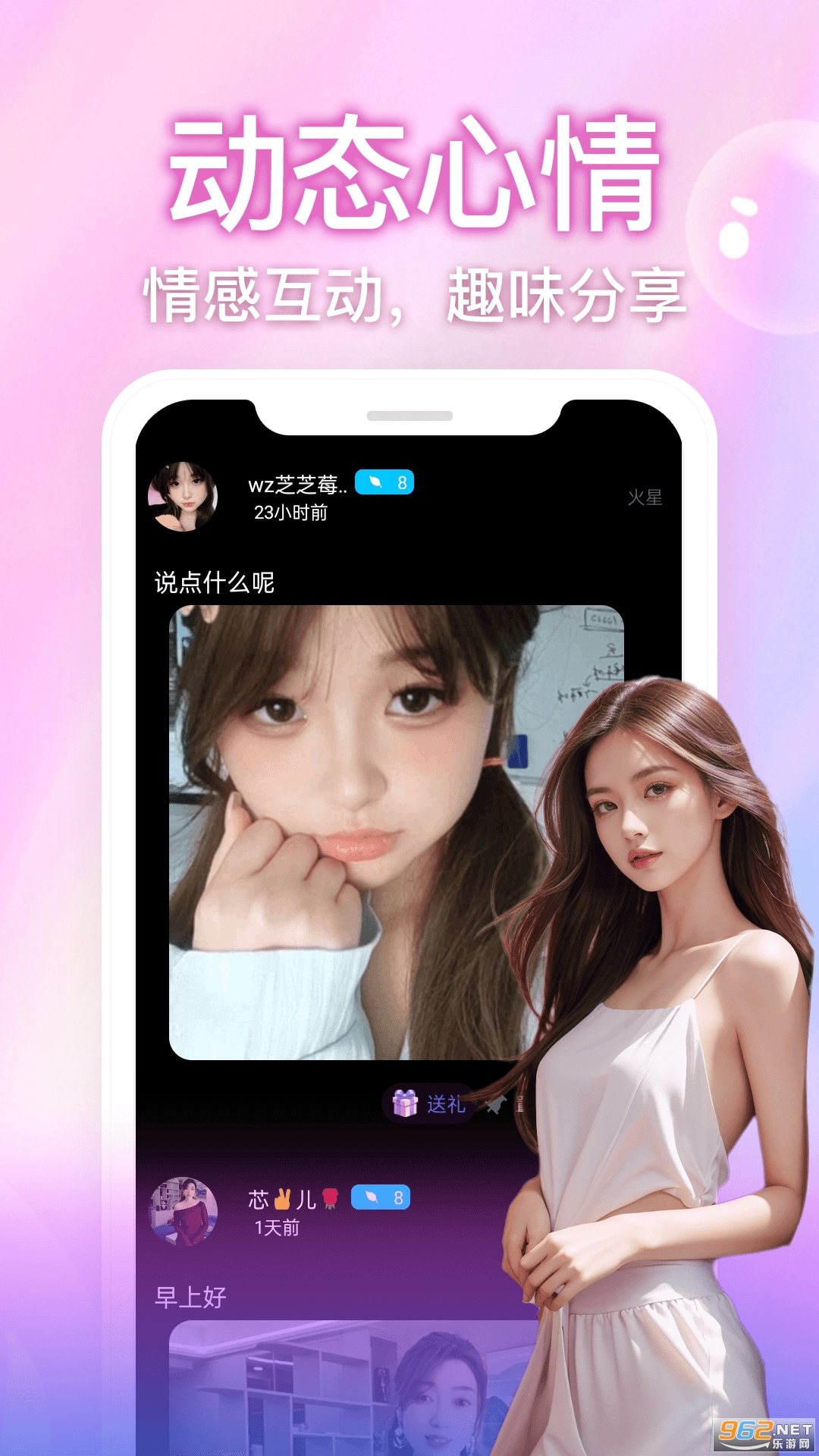 ������Ƶ����app��ͼ1