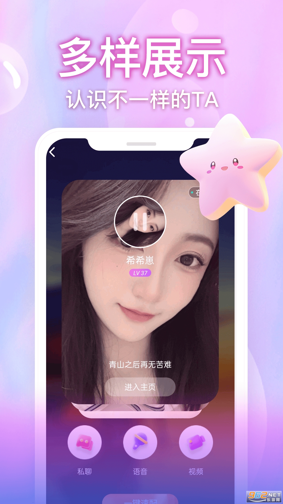 ������Ƶ����app��ͼ2