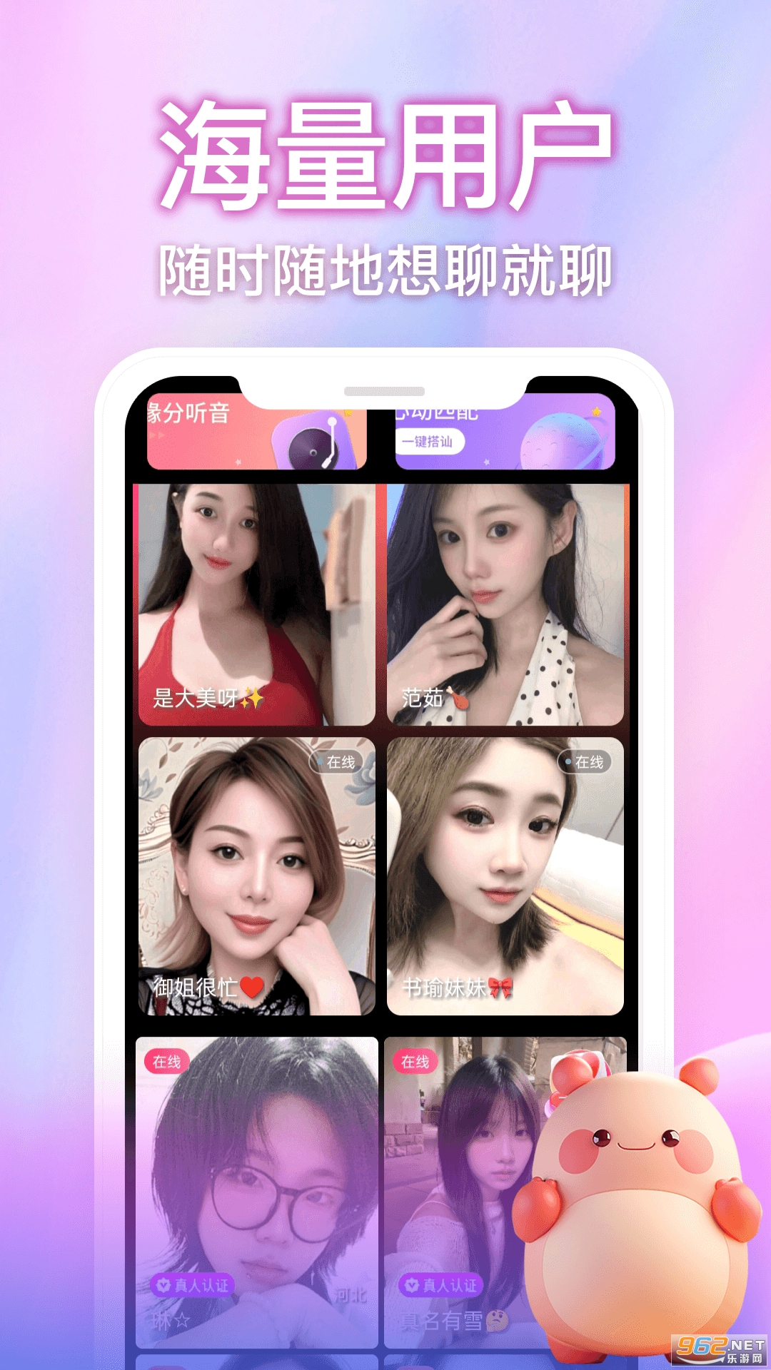 ������Ƶ����app��ͼ3