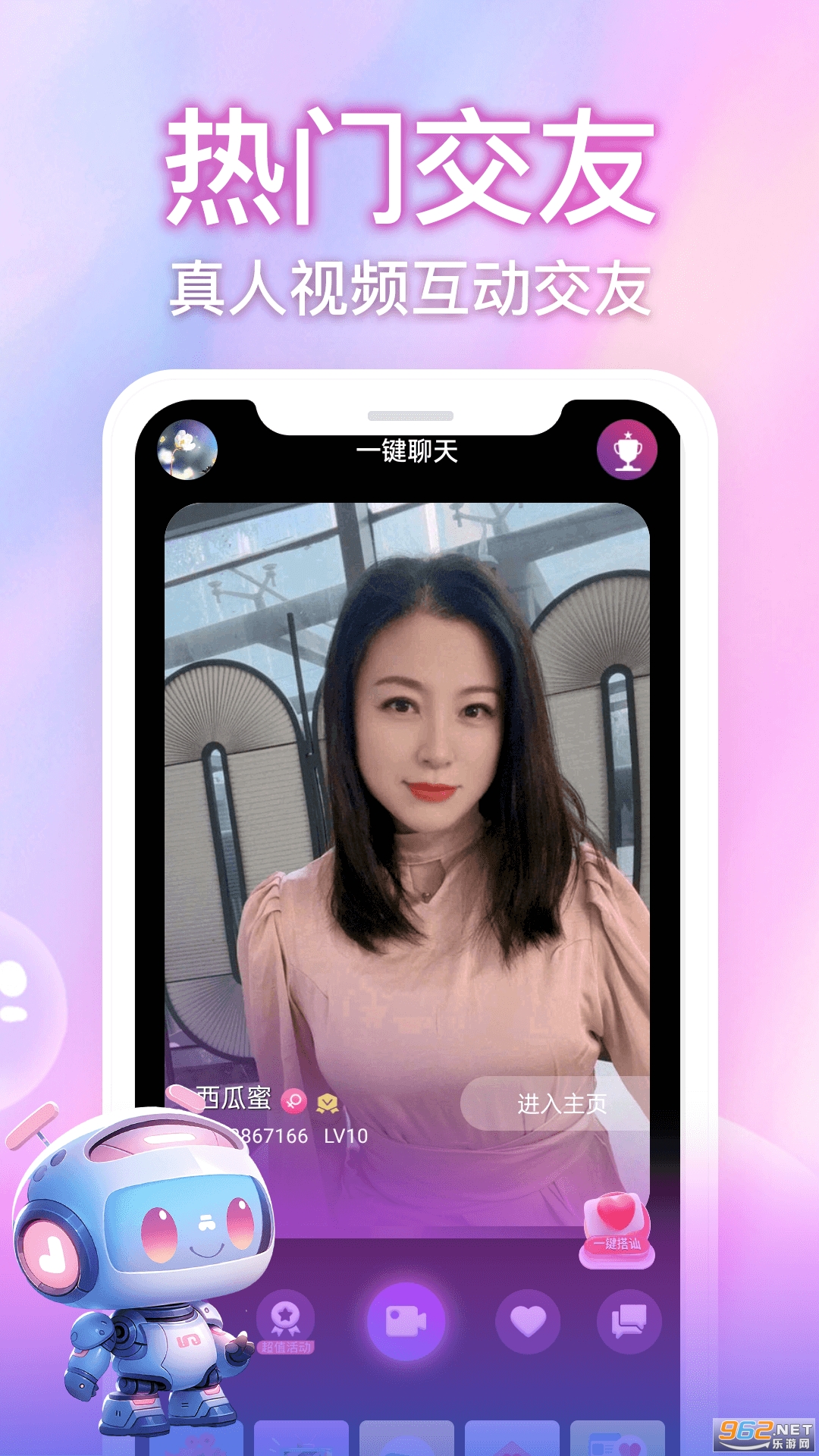 ������Ƶ����app��ͼ0