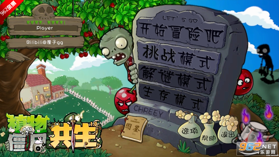PVZGSֲ���ս��ʬ������1.0�汾��ͼ0