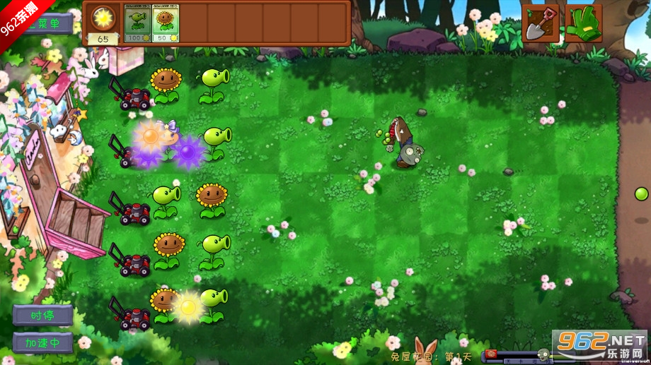 PVZGSֲ���ս��ʬ������1.0�汾��ͼ5
