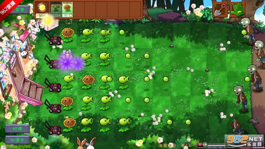 PVZGSֲ���ս��ʬ������1.0�汾��ͼ7