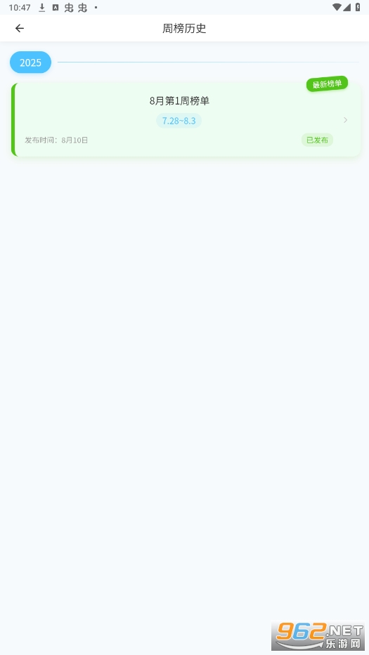 ������ѧapp�ٷ���v10.0.0 ���°��ͼ0