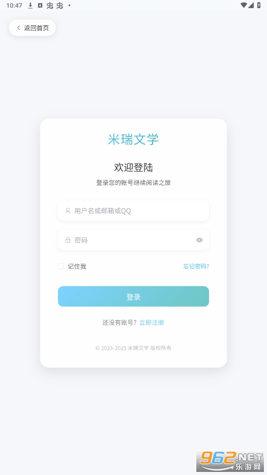 ������ѧapp�ٷ���v10.0.0 ���°��ͼ1