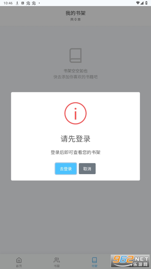 ������ѧapp�ٷ���v10.0.0 ���°��ͼ2