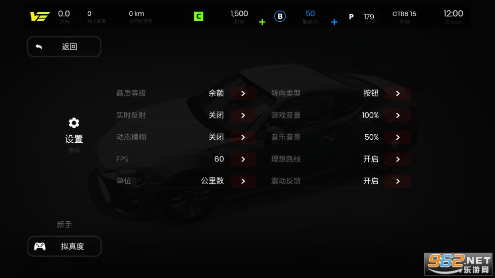 �����������İ�v1.0.3 �ƽ���ͼ2