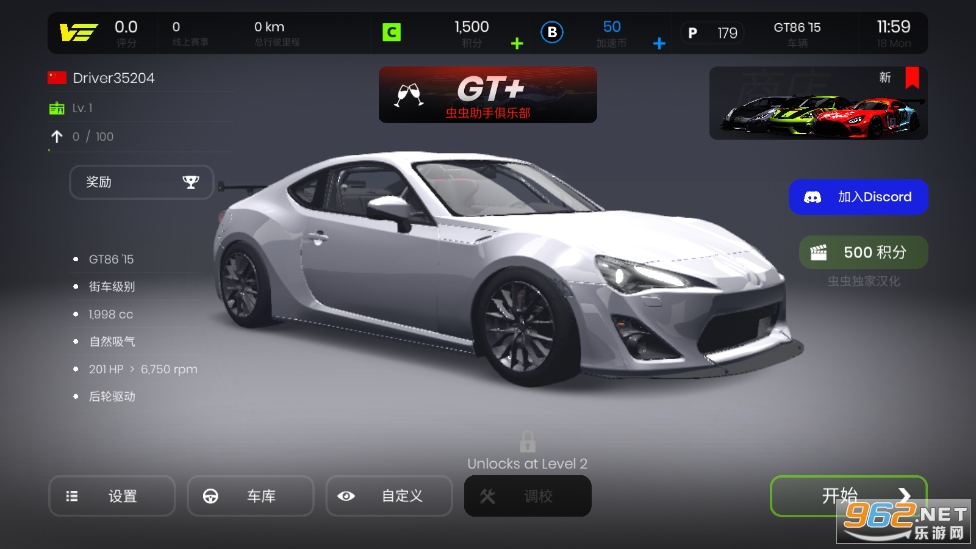 �����������İ�v1.0.3 �ƽ���ͼ5