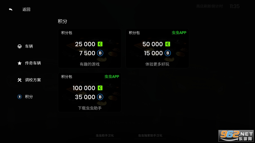 �����������İ�v1.0.3 �ƽ���ͼ3