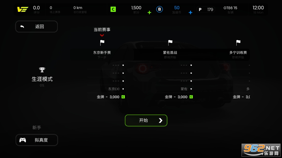�����������İ�v1.0.3 �ƽ���ͼ0