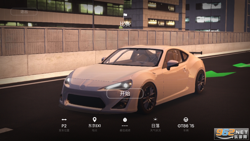 �����������İ�v1.0.3 �ƽ���ͼ6
