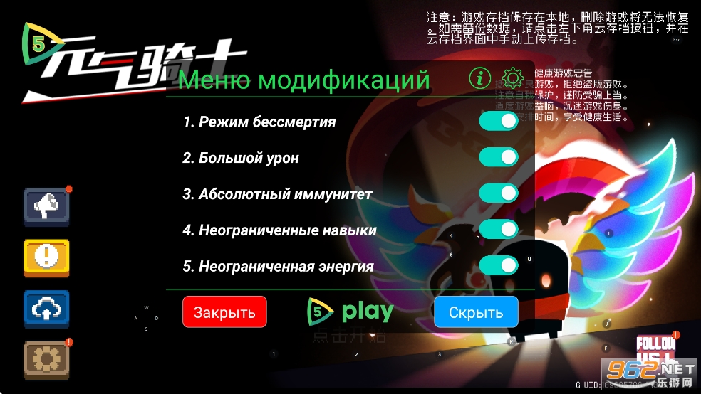 Ԫ����ʿ�����޸����ƽ��v7.5.0 ���ʰ��ͼ5