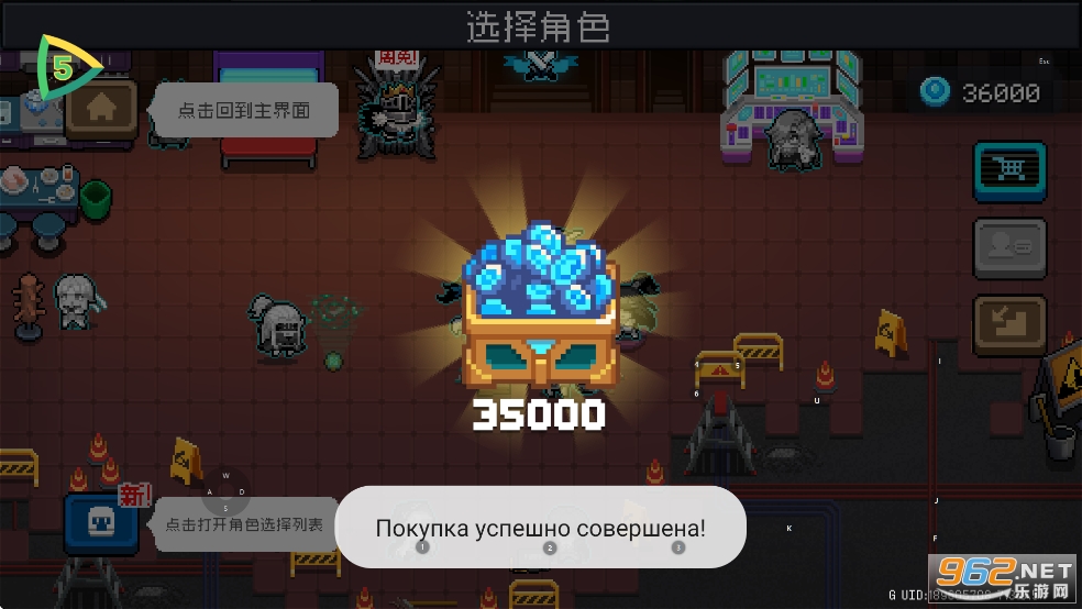 Ԫ����ʿ�����޸����ƽ��v7.5.0 ���ʰ��ͼ2