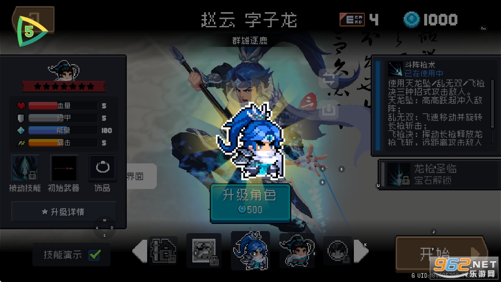Ԫ����ʿ�����޸����ƽ��v7.5.0 ���ʰ��ͼ4