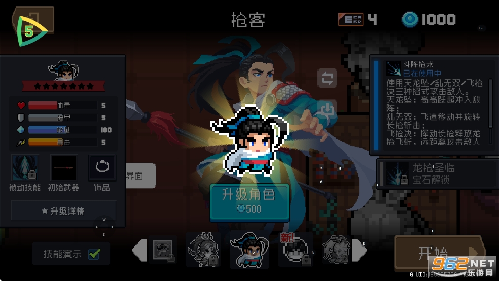 Ԫ����ʿ�����޸����ƽ��v7.5.0 ���ʰ��ͼ3