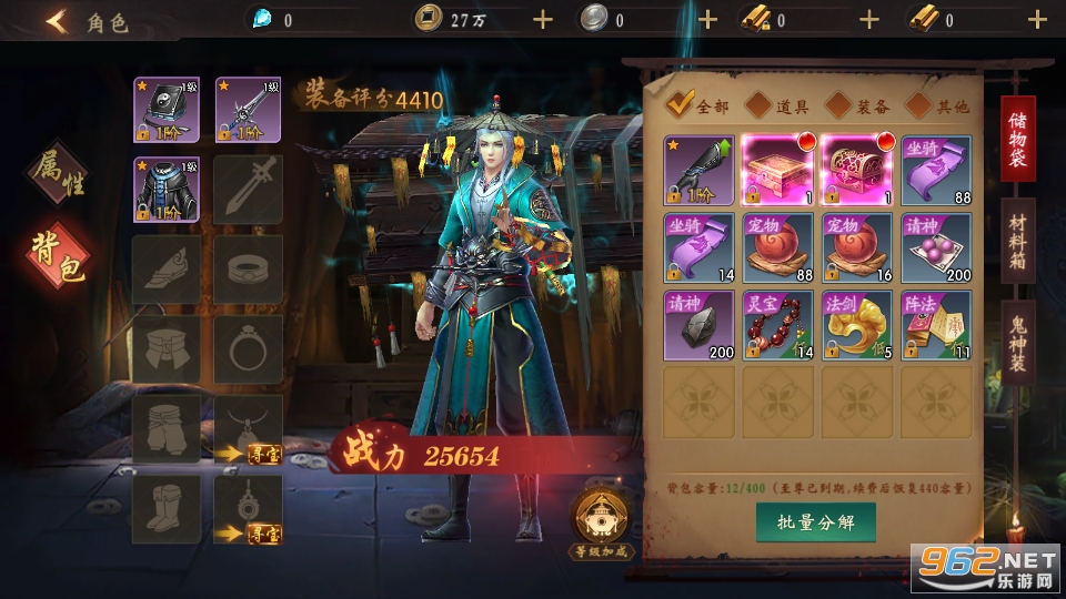 �����������ΰ�׿��v1.0.0.9��ͼ4