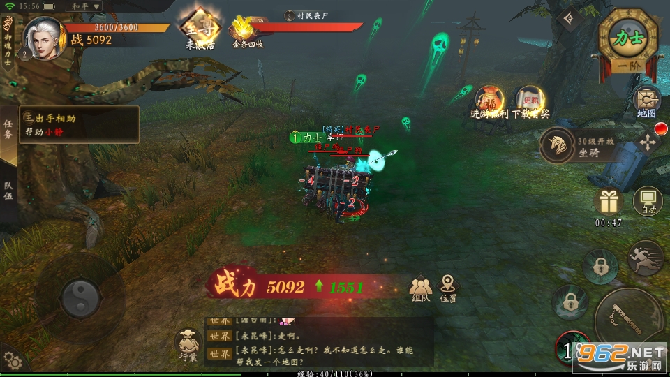 �����������ΰ�׿��v1.0.0.9��ͼ2
