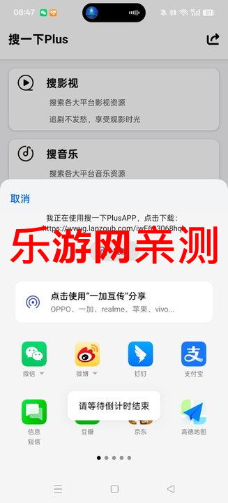 ��һ��plus�ٷ�����v1.0 ���°��ͼ0