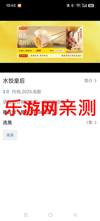 ��һ��plus�ٷ�����v1.0 ���°��ͼ5