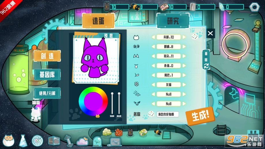 卵生猫之星际海贼团火山哥哥自制游戏截图4