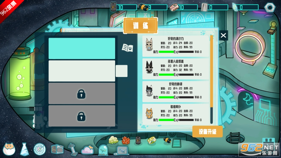 卵生猫之星际海贼团火山哥哥自制游戏截图2