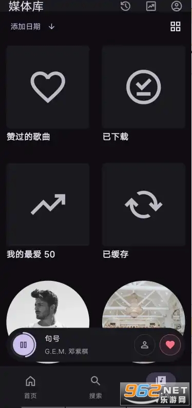 metrolist���ֲ�������ͼ2