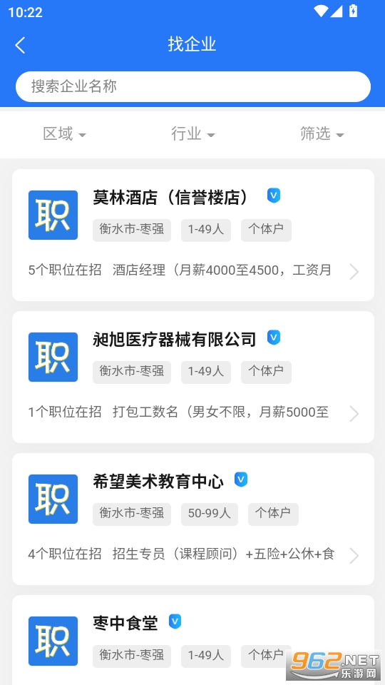 ������ְ��appv1.0.2��ͼ4