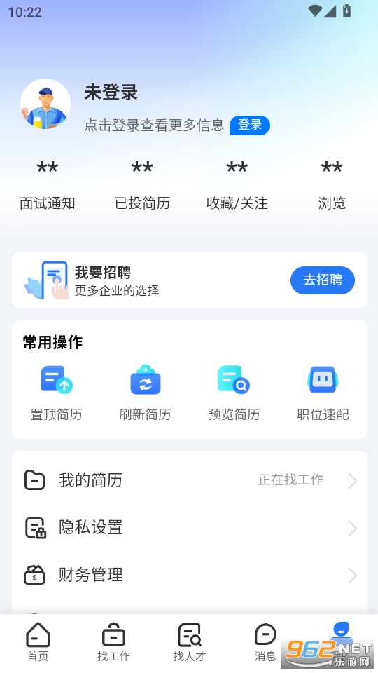 ������ְ��appv1.0.2��ͼ3