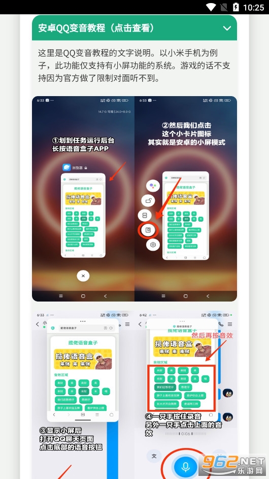 ����С��������app��ͼ3