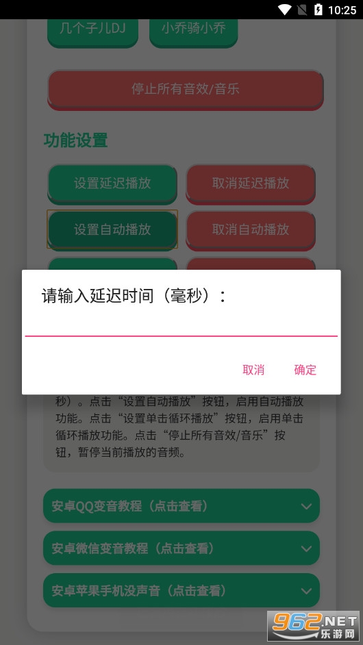 ����С��������app��ͼ2