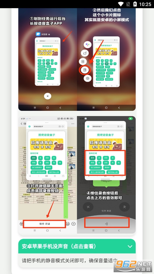 ����С��������app��ͼ4