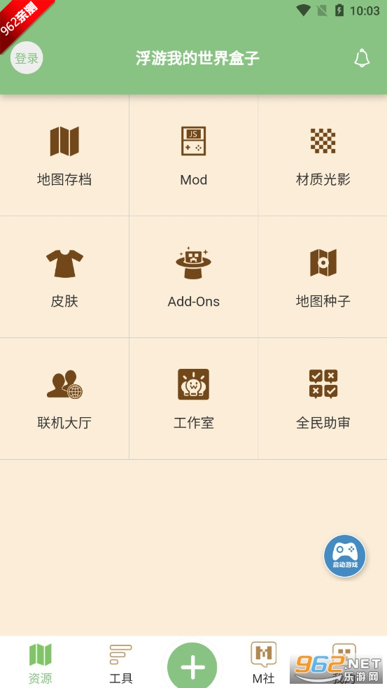 �����ҵ���������ֻ����ͼ0