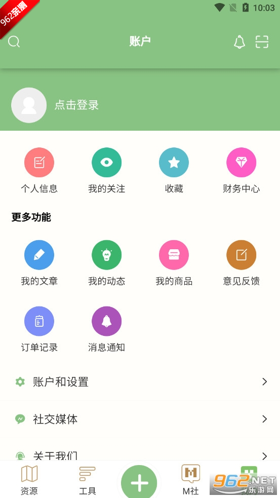 �����ҵ���������ֻ����ͼ7
