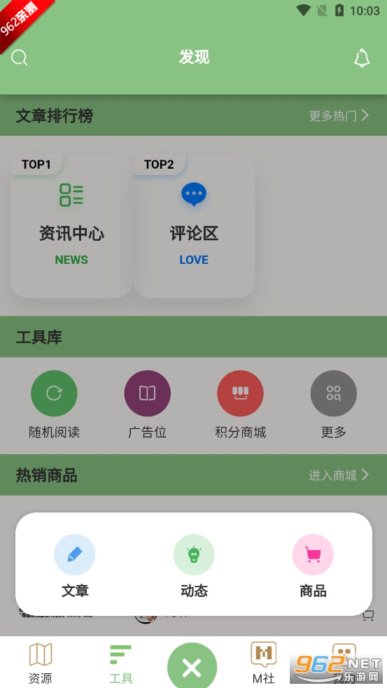 �����ҵ���������ֻ����ͼ2