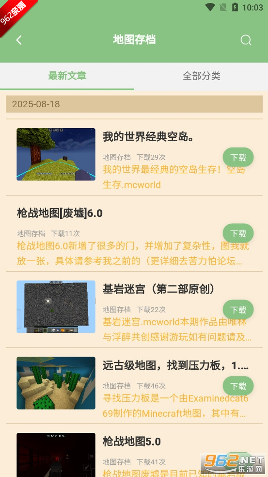 �����ҵ���������ֻ����ͼ5