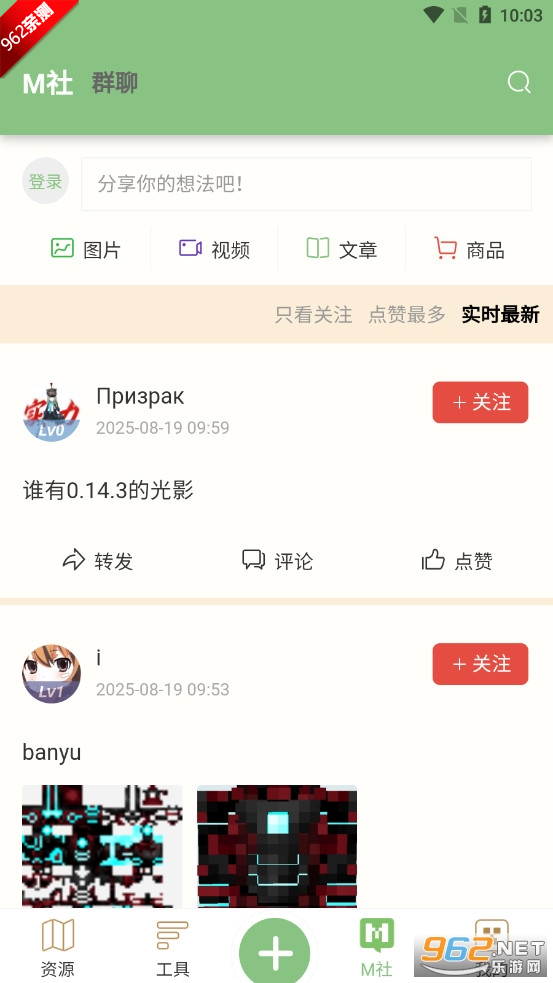 �����ҵ���������ֻ����ͼ4